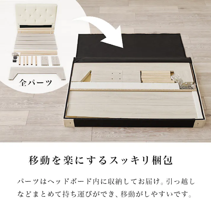 ファブリックベッド RB-1717BR ダークブラウン インテリア 寝具 家具 収納 ベッド ベッドフレーム 3000004417【別送品】