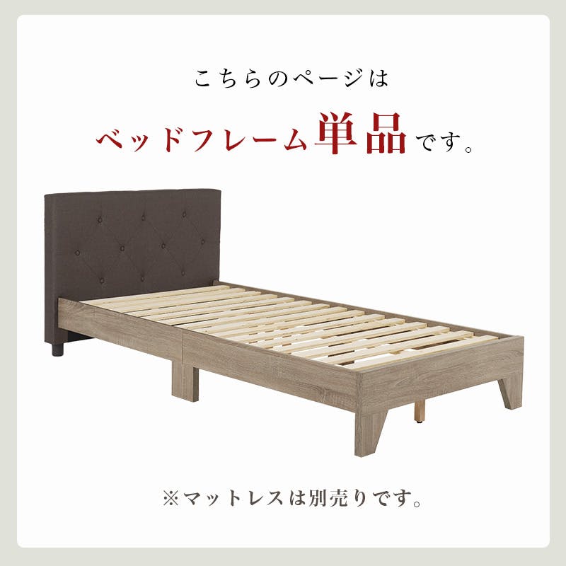 ファブリックベッド RB-1717BR ダークブラウン インテリア 寝具 家具