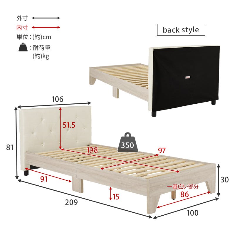 ファブリックベッド RB-1717BR ダークブラウン インテリア 寝具 家具