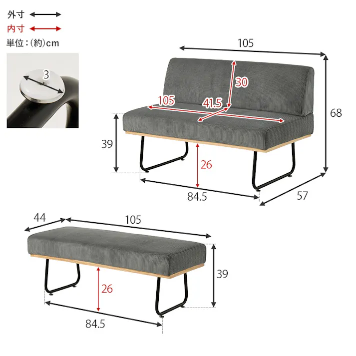 ダイニング3点セット LT-3780NA-47GR-3S インテリア 家具 収納 ダイニングセット 3000004422【別送品】
