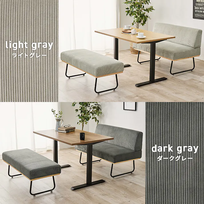 ダイニング3点セット LT-3780NA-47LGY-3S インテリア 家具 収納 ダイニングセット 3000004423【別送品】