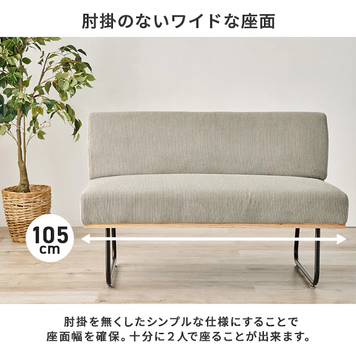 ダイニング3点セット LT-3780NA-47LGY-3S インテリア 家具 収納 ダイニングセット 3000004423【別送品】