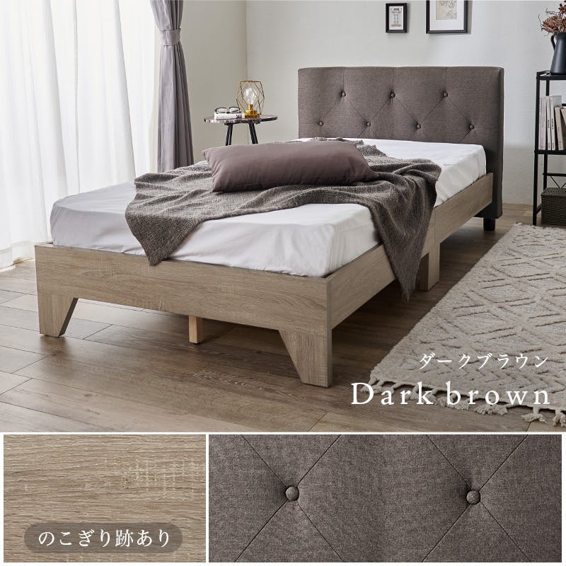 �}�b�g���X�t�V���O���x�b�h RB-1717BR3301S �_�[�N�u���E�� �C���e���A �Q�� �Ƌ� ���[ �x�b�h �t���[�� �}�b�g���X�Z�b�g 3000004429 �X�^���_�[�h�x�b�h