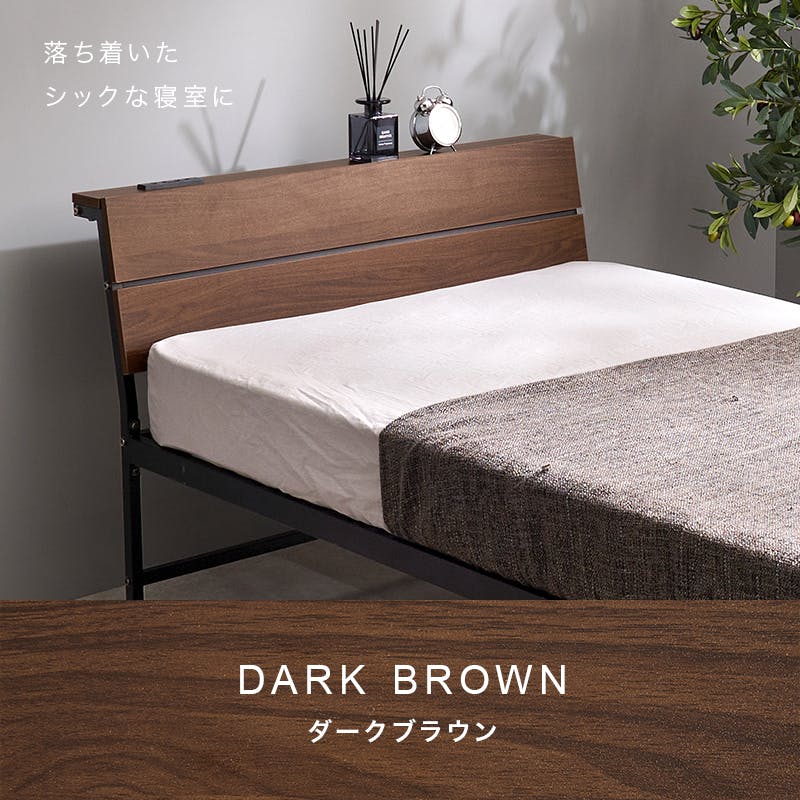 マットレス付シングルベッド KH-3074SBR3301 ブラウン インテリア 寝具