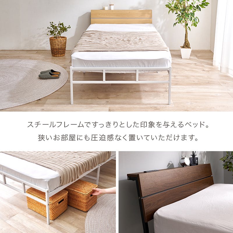 マットレス付シングルベッド KH-3074SBR3301 ブラウン インテリア 寝具