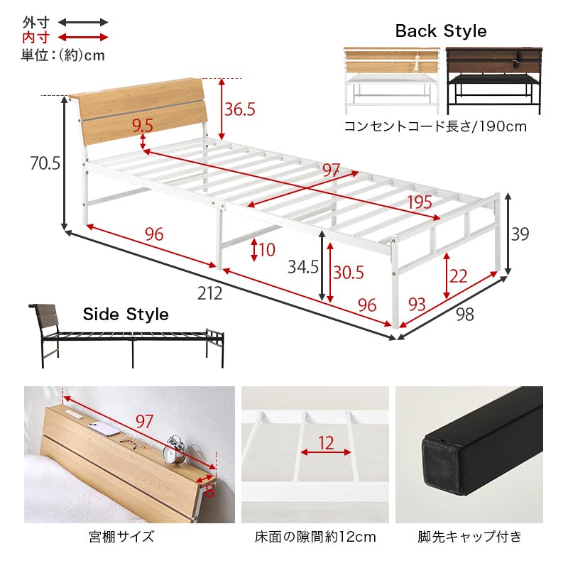 シングルベッド　マットレス付 マットレス付シングルベッド KH-3074SBR3301 ダークブラウン
