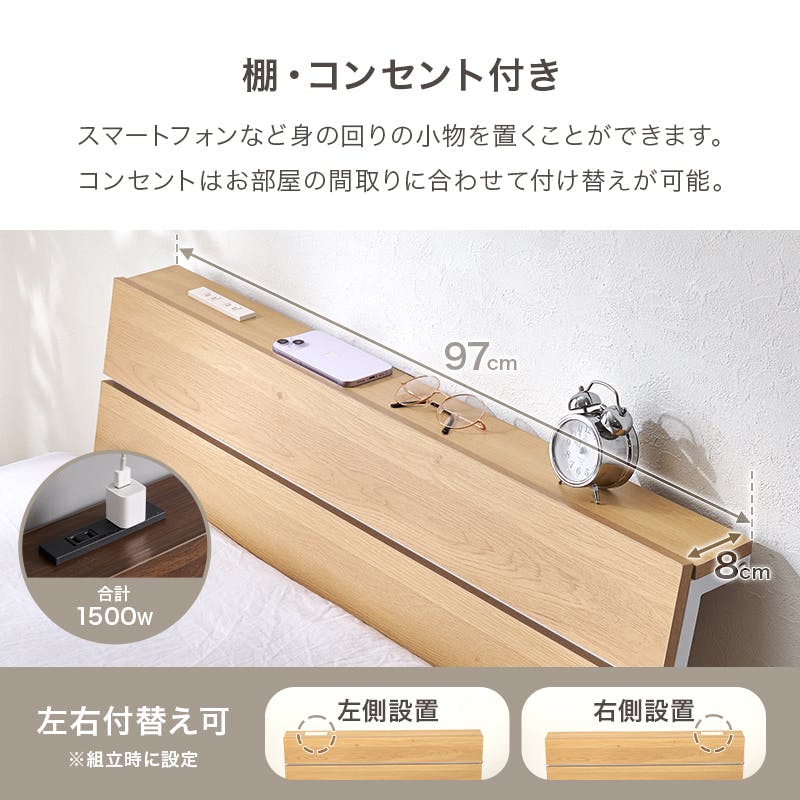 マットレス付シングルベッド KH-3074SBR3301 ダークブラウン