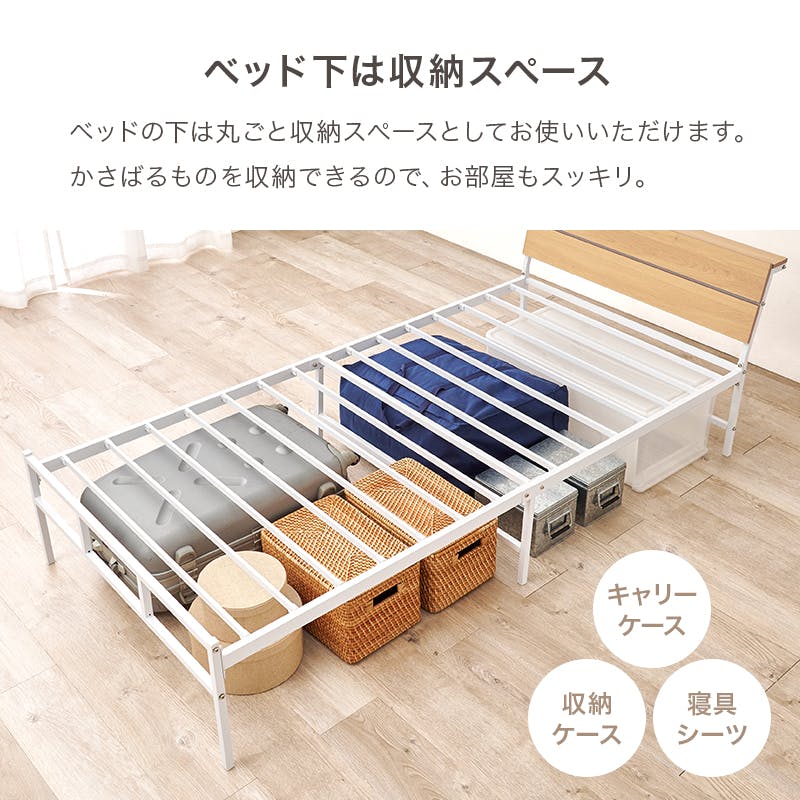 マットレス付シングルベッド KH-3074SBR3301 ブラウン インテリア 寝具