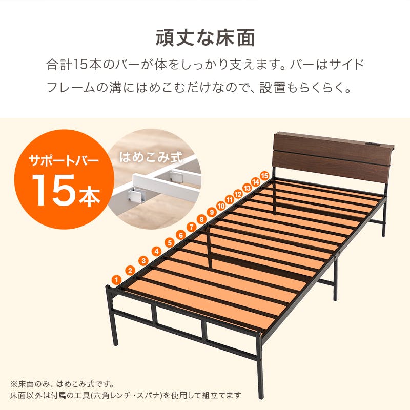 マットレス付シングルベッド KH-3074SBR3302 ダークブラウン