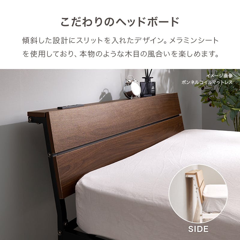 マットレス付シングルベッド KH-3074SBR3302 ダークブラウン