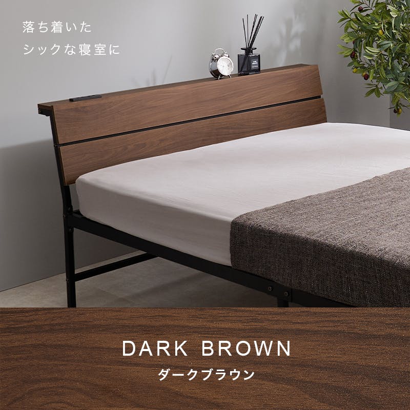 セミダブル ベッド スチール」の人気商品一覧 | 安い商品を通販サイト