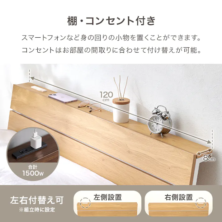 マットレス付セミダブルベッド KH-3074SDBR3301 ダークブラウン 3000004451 インテリア 寝具 家具 収納 ベッド フレーム マットレスセット 4934257335171【別送品】