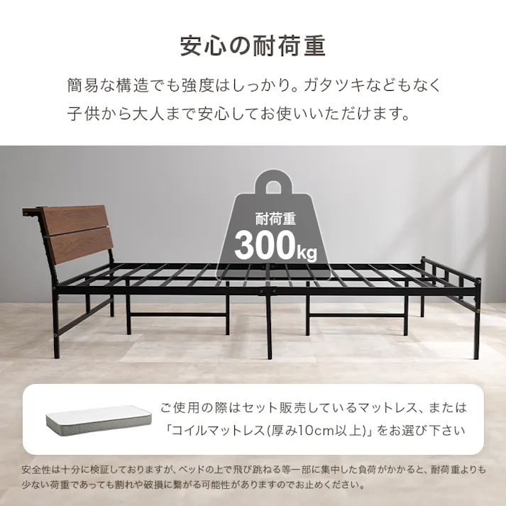 マットレス付セミダブルベッド KH-3074SDBR3302 ダークブラウン 3000004452 インテリア 寝具 家具 収納 ベッド フレーム マットレスセット 4934257335188【別送品】