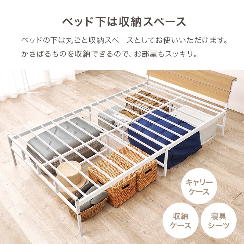 セミダブルベッド 収納ベッド マットレス付き マットレス付セミダブルベッド KH-3074SDNA3301 ナチュラル インテリア