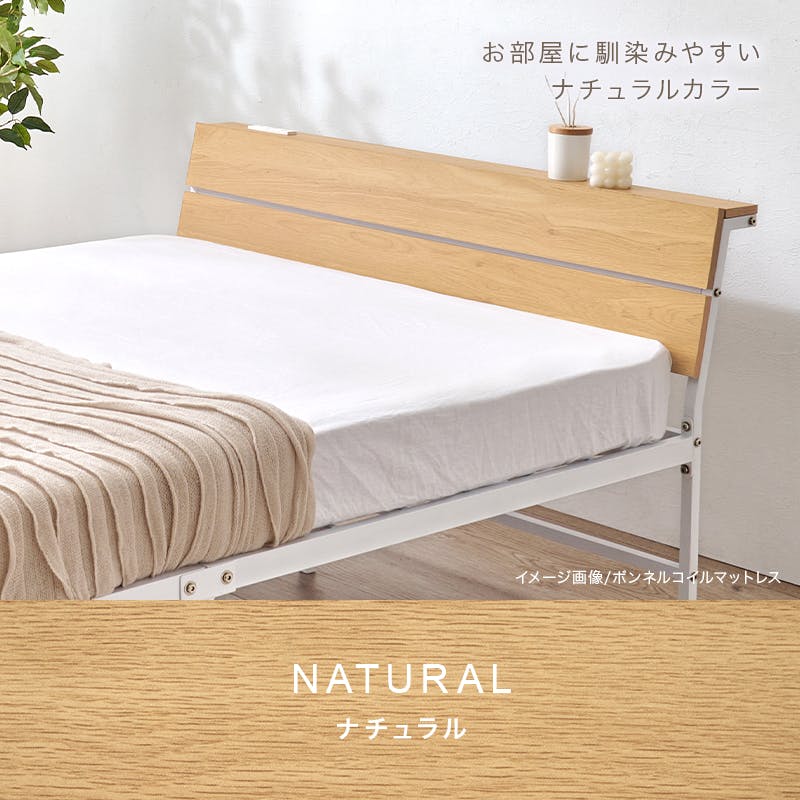 ベッド ヘッドボード セミダブル」の人気商品一覧 | 安い商品を通販