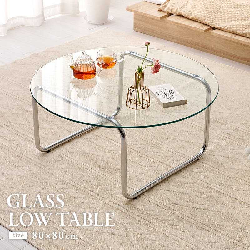 ガラステーブル BT-8661 インテリア 家具 収納 テーブル センター