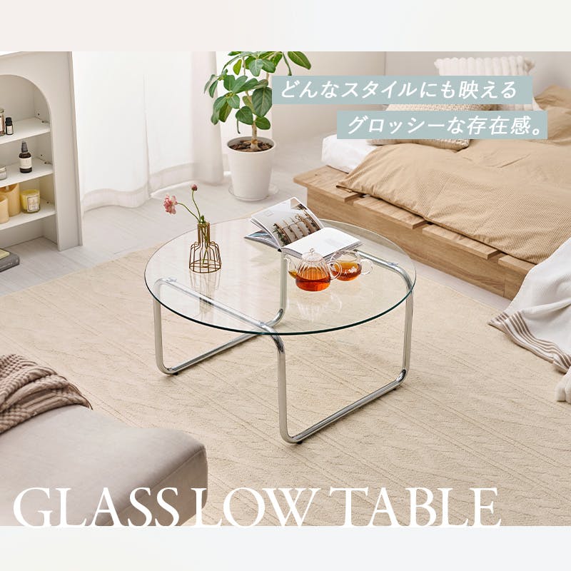 ガラステーブル BT-8661 インテリア 家具 収納 テーブル センター