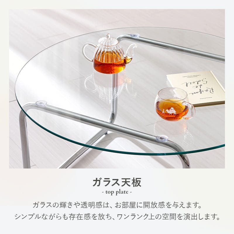 幅80◆シンプルながらも存在感を放つガラステーブル 大人かわいい BT-8661 幅80◇シンプルながらも存在感を放つガラステーブル 大人かわいい BT