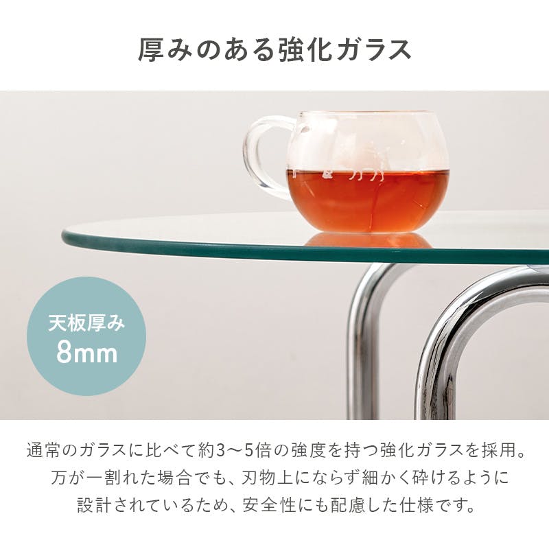 ガラステーブル BT-8661 インテリア 家具 収納 テーブル センター