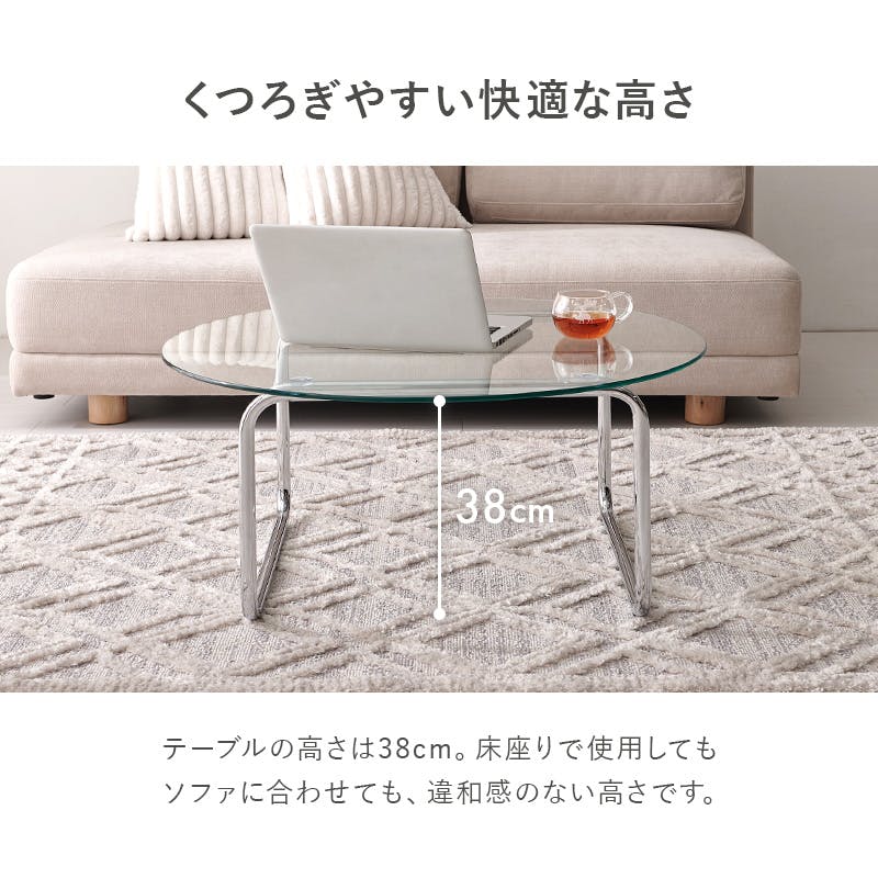 幅80◆シンプルながらも存在感を放つガラステーブル 大人かわいい BT-8661 ガラステーブル BT-8661 インテリア 家具 収納 テーブル センター