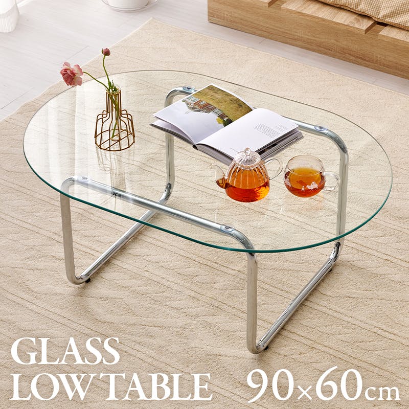 ガラステーブル BT-8662 インテリア 家具 収納 テーブル センター