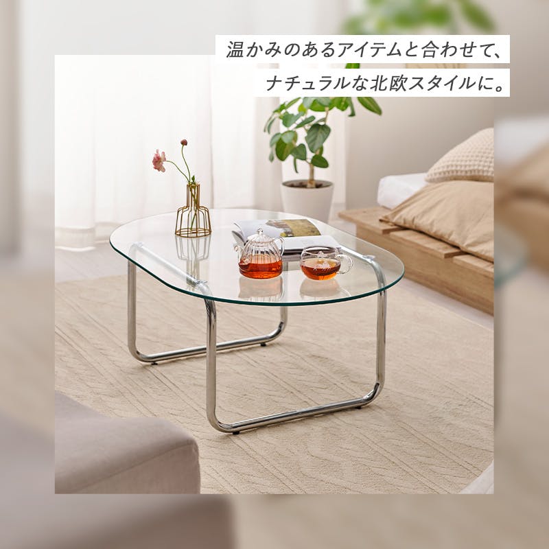 ガラステーブル、ローテーブル FT-35 ガラステーブル – 【公式】ルネセイコウWEBサイト