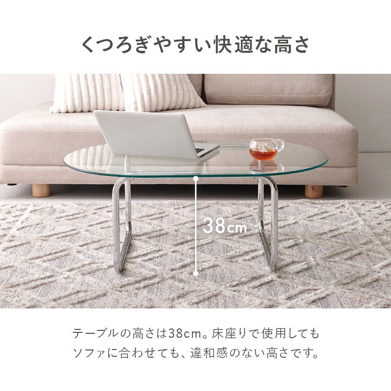 ガラステーブル BT-8662 インテリア 家具 収納 テーブル センター