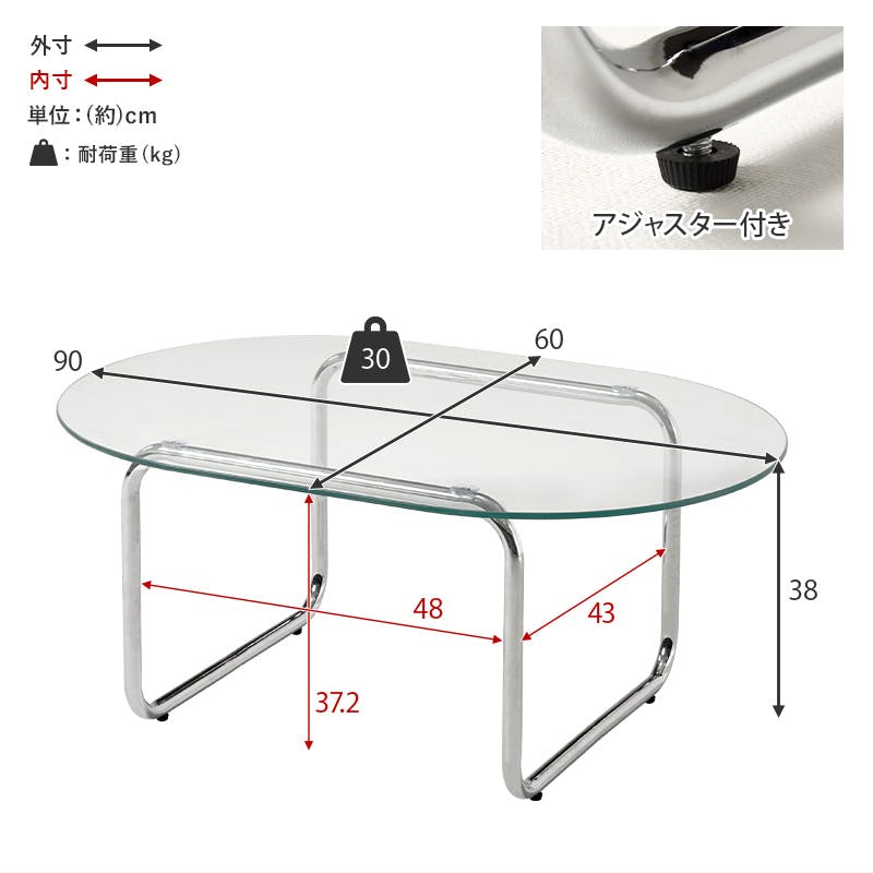 ガラステーブル BT-8662 インテリア 家具 収納 テーブル センター