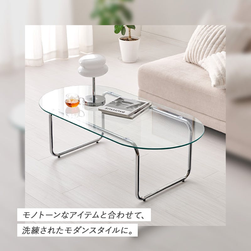 ガラステーブル BT-8663 インテリア 家具 収納 テーブル センター