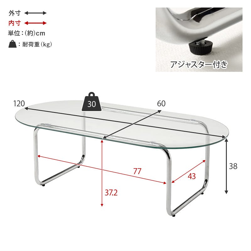 ガラステーブル BT-8663 インテリア 家具 収納 テーブル センター
