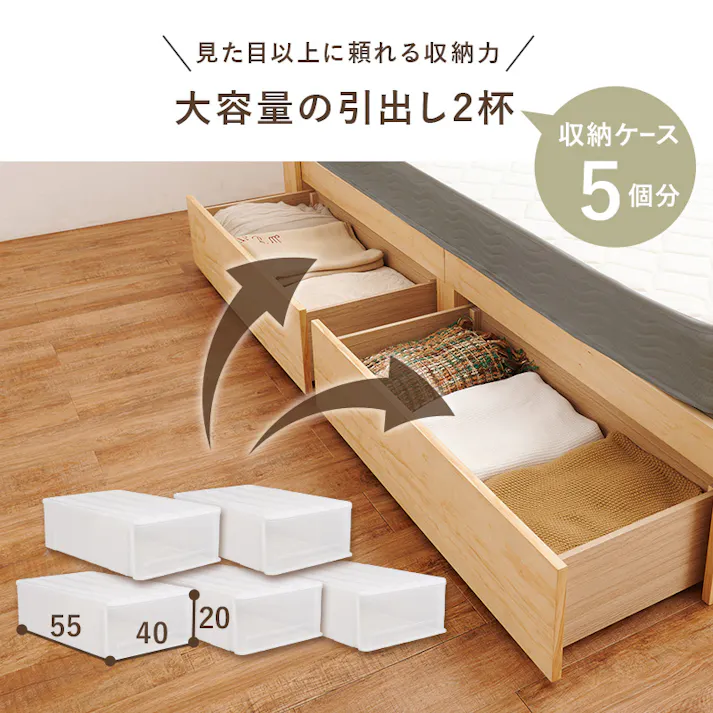 マットレス付シングルベッド MB-5039SWS3301 ホワイトウォッシュ インテリア 寝具 家具 収納 ベッド フレーム マットレスセット 3000004481【別送品】