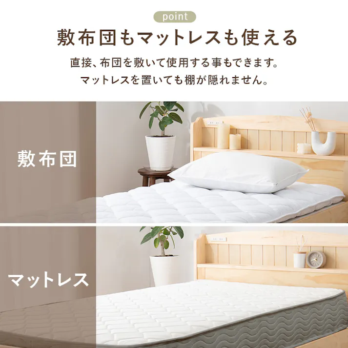 マットレス付シングルベッド MB-5039SWS3301 ホワイトウォッシュ インテリア 寝具 家具 収納 ベッド フレーム マットレスセット 3000004481【別送品】