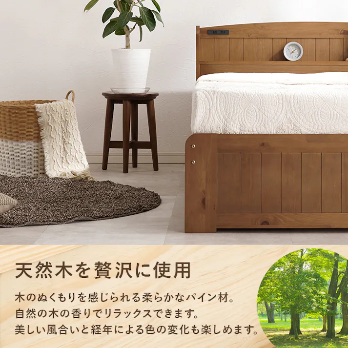 マットレス付シングルベッド MB-5039SWS3301 ホワイトウォッシュ インテリア 寝具 家具 収納 ベッド フレーム マットレスセット 3000004481【別送品】