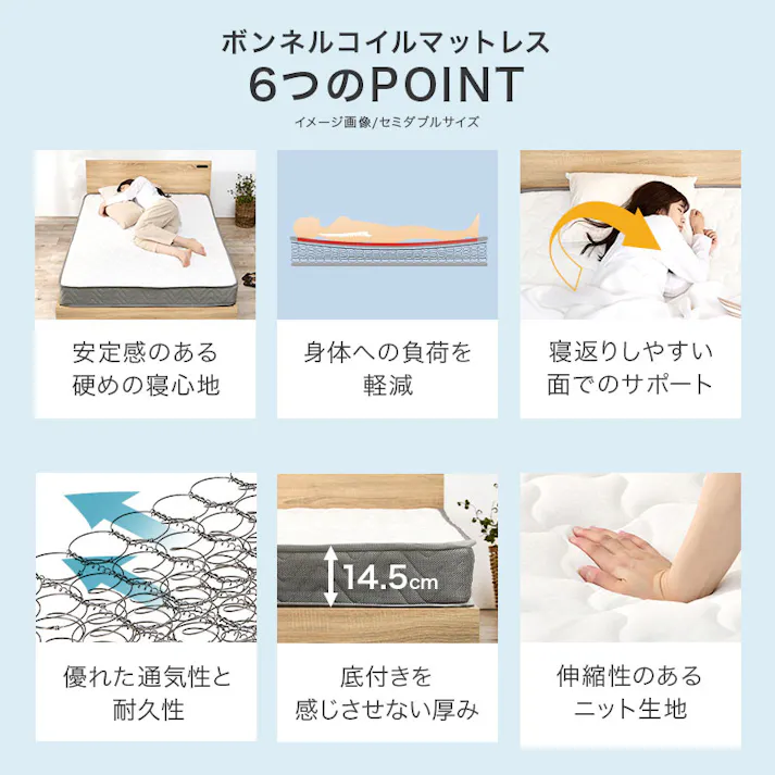 マットレス付シングルベッド MB-5107SWS3301 ホワイトウォッシュ インテリア 寝具 家具 収納 ベッド フレーム マットレスセット 3000004484【別送品】