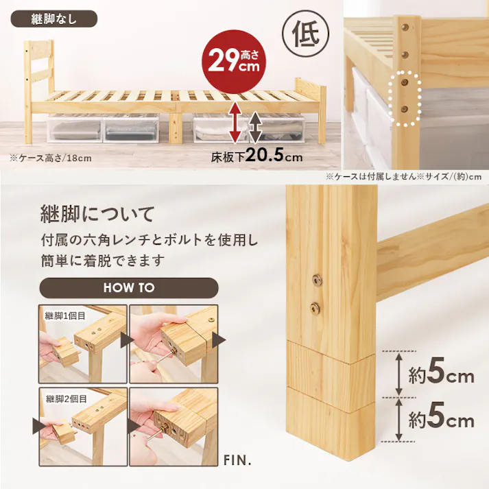 マットレス付シングルベッド MB-5107SWS3301 ホワイトウォッシュ インテリア 寝具 家具 収納 ベッド フレーム マットレスセット 3000004484【別送品】