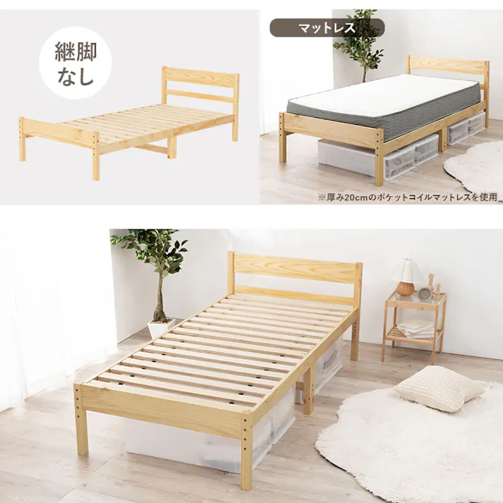 マットレス付シングルベッド MB-5107SWS3301 ホワイトウォッシュ インテリア 寝具 家具 収納 ベッド フレーム マットレスセット 3000004484【別送品】