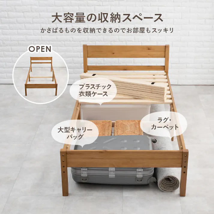 マットレス付シングルベッド MB-5107SWS3301 ホワイトウォッシュ インテリア 寝具 家具 収納 ベッド フレーム マットレスセット 3000004484【別送品】