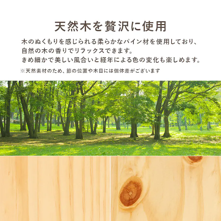 マットレス付シングルベッド MB-5107SWS3301 ホワイトウォッシュ インテリア 寝具 家具 収納 ベッド フレーム マットレスセット 3000004484【別送品】