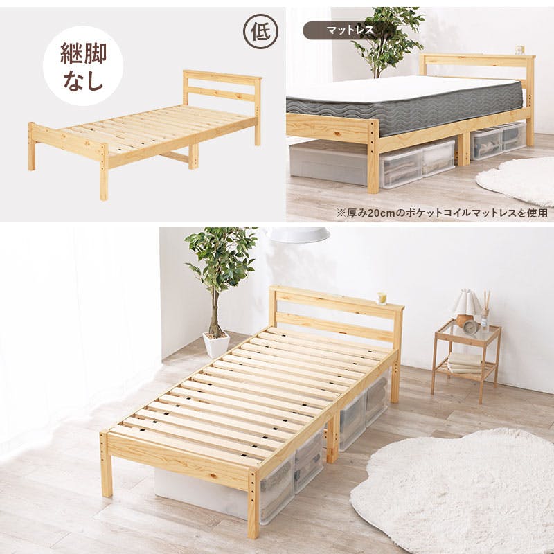 マットレス付シングルベッド MB-5108SLBR3301 ライトブラウン
