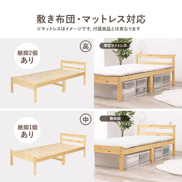 マットレス付シングルベッド MB-5108SWS3301 ウォッシュホワイト 3000004487 インテリア 寝具 家具 収納 ベッド フレーム マットレスセット 4934257335539【別送品】