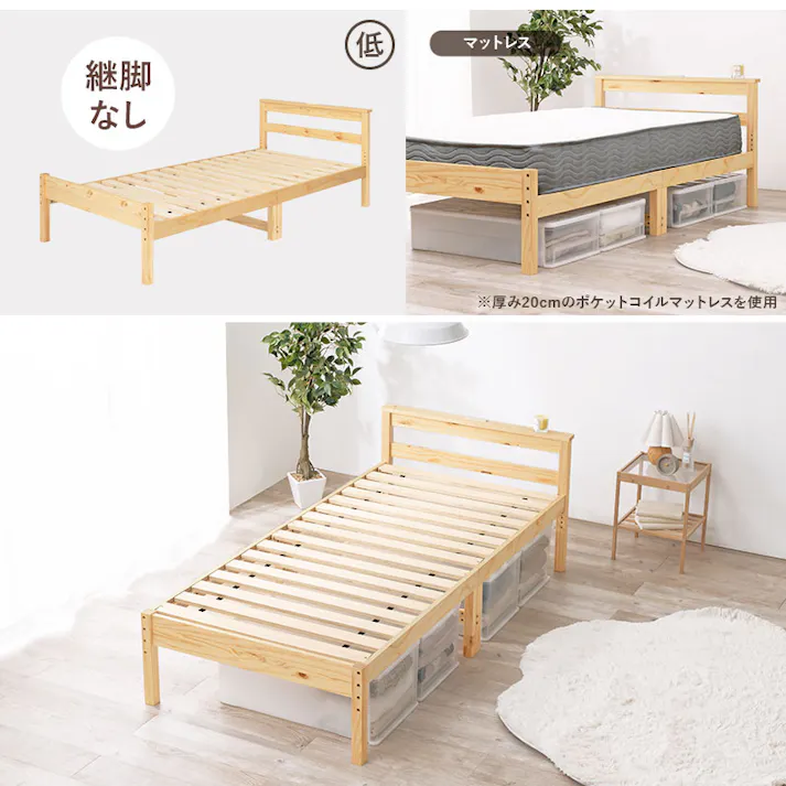 マットレス付シングルベッド MB-5108SWS3301 ウォッシュホワイト 3000004487 インテリア 寝具 家具 収納 ベッド フレーム マットレスセット 4934257335539【別送品】