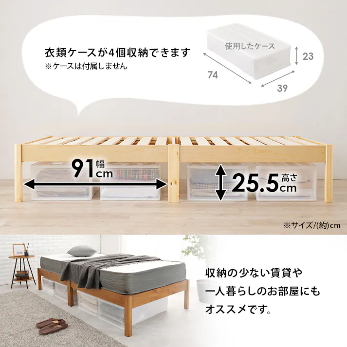 組立簡単 マットレス付シングルベッド MB-5149S-NA3301 プレーンナチュラル 3000004495 インテリア 寝具 家具 収納 ベッド フレーム マットレスセット 4934257335614【別送品】