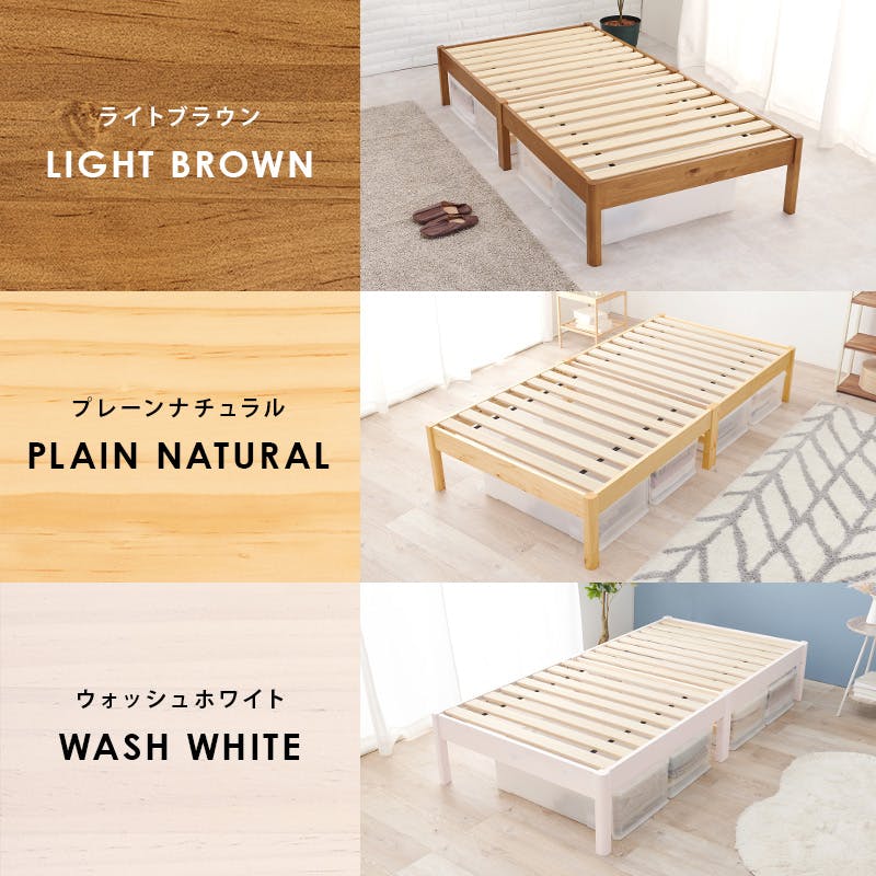 組立簡単 マットレス付シングルベッド MB-5149S-WS3301 ウォッシュ