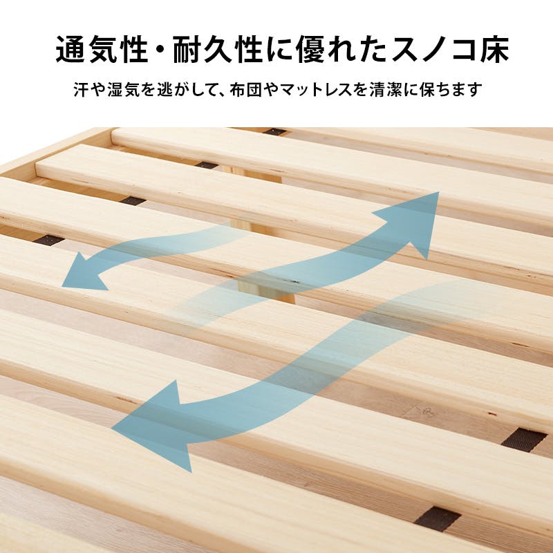 組立簡単 マットレス付シングルベッド MB-5149S-WS3301 ウォッシュ