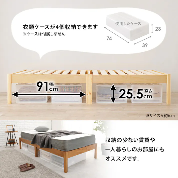 組立簡単 マットレス付シングルベッド MB-5149S-WS3301 ウォッシュホワイト 3000004496 インテリア 寝具 家具 収納 ベッド フレーム マットレスセット 4934257335621【別送品】