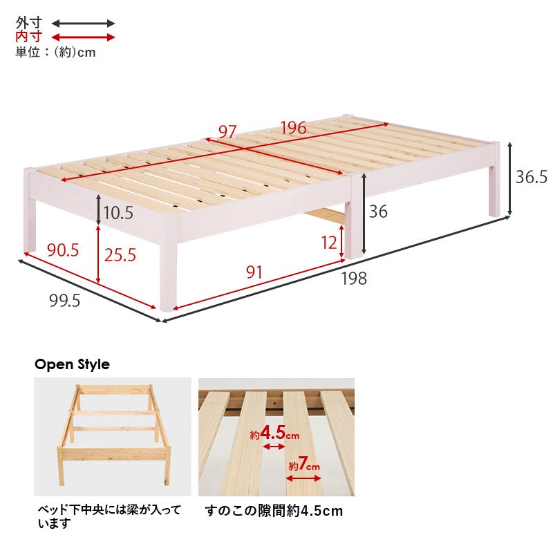 組立簡単 マットレス付シングルベッド MB-5149S-WS3301 ウォッシュ