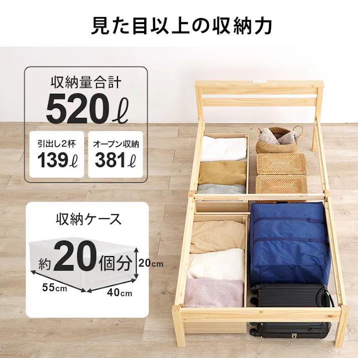 組立簡単 マットレス・引出し付シングルベッド MB-5150S-LBR3301HS ライトブラウン インテリア 寝具 家具 収納 ベッド フレーム マットレスセット 3000004498【別送品】