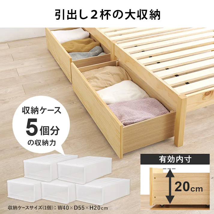 組立簡単 マットレス・引出し付シングルベッド MB-5150S-LBR3301HS ライトブラウン インテリア 寝具 家具 収納 ベッド フレーム マットレスセット 3000004498【別送品】