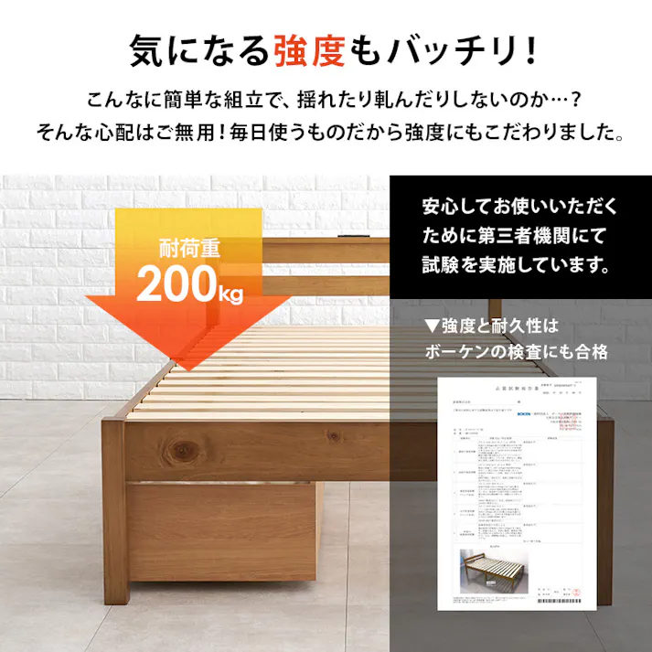 組立簡単 マットレス・引出し付シングルベッド MB-5150S-LBR3301HS ライトブラウン インテリア 寝具 家具 収納 ベッド フレーム マットレスセット 3000004498【別送品】