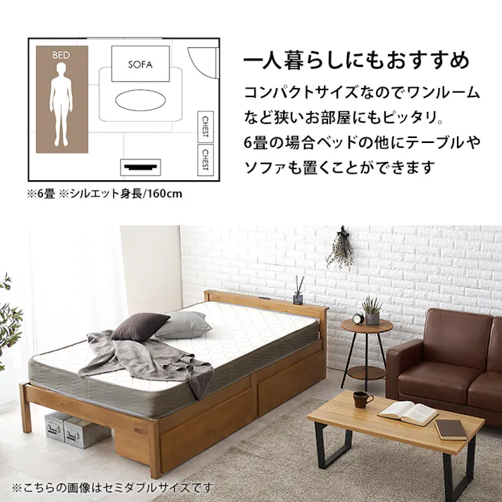 組立簡単 マットレス・引出し付シングルベッド MB-5150S-LBR3301HS ライトブラウン インテリア 寝具 家具 収納 ベッド フレーム マットレスセット 3000004498【別送品】
